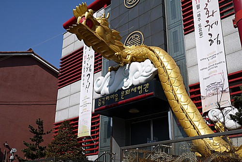 仁川