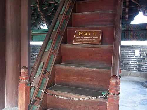 立入り禁止