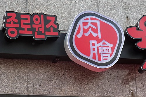 口コミ
