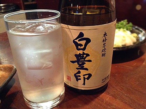おいしい店