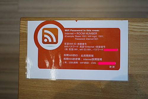 インターネット無料