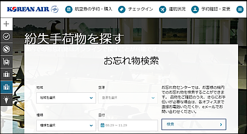 ネット検索