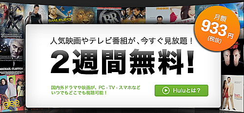 年末年始にヒマ
