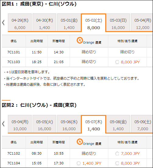 最大95%オフ