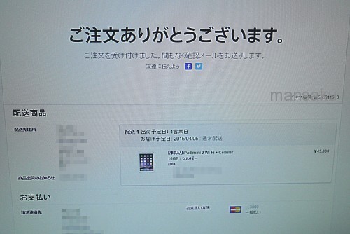 円安の営業