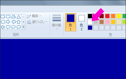 ブルーバック