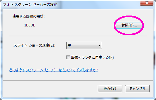 悪ふざけ