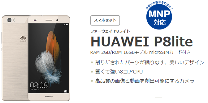 ZenFone2