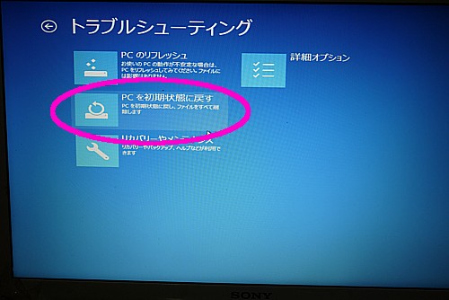 ソニー