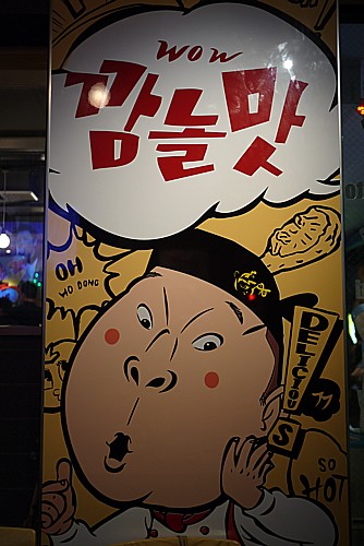 歓迎会