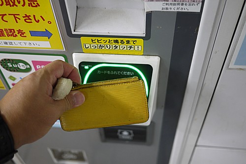 構内