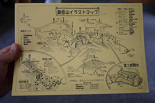 御岳山イラストマップ