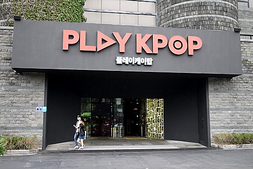 PLAY K-POP博物館