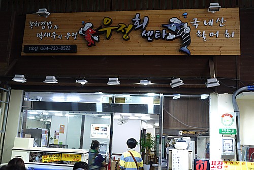 新入口