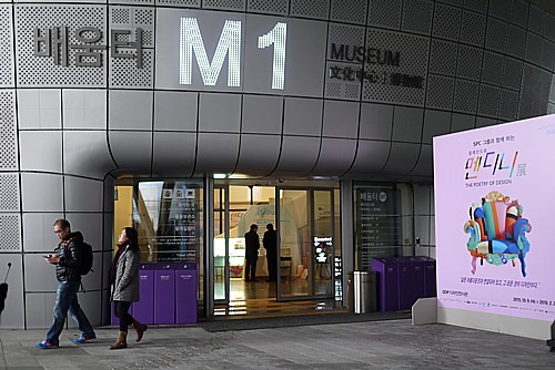 M1入口
