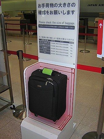 機内持ち込み制限