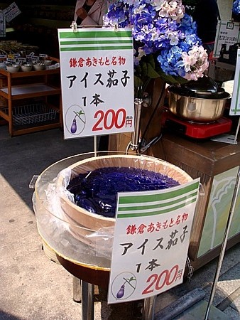 鎌倉観光