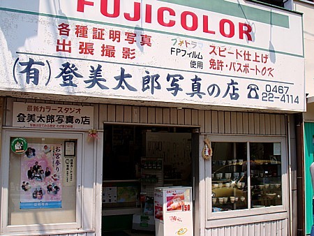 鎌倉スナップ