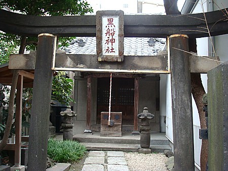 黒船神社
