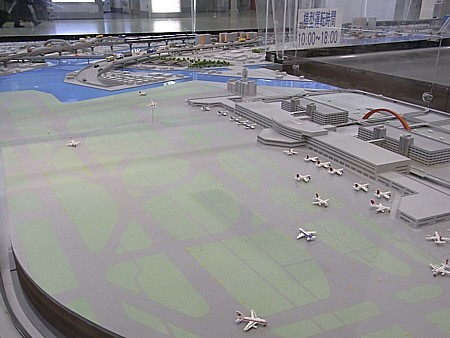 羽田空港 第1ターミナル