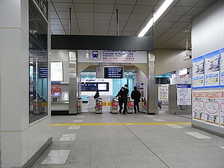 京成線乗換