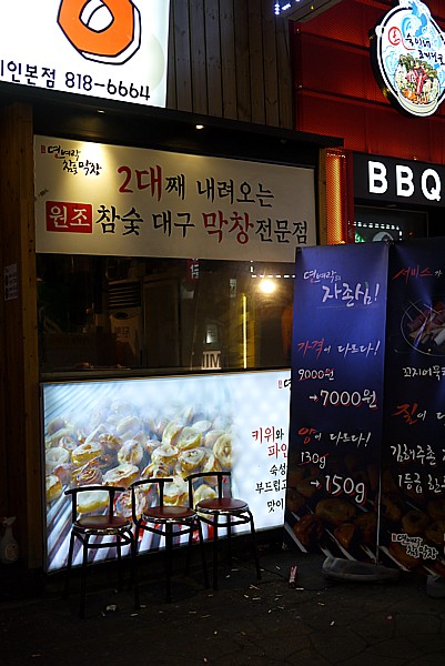 BBQ