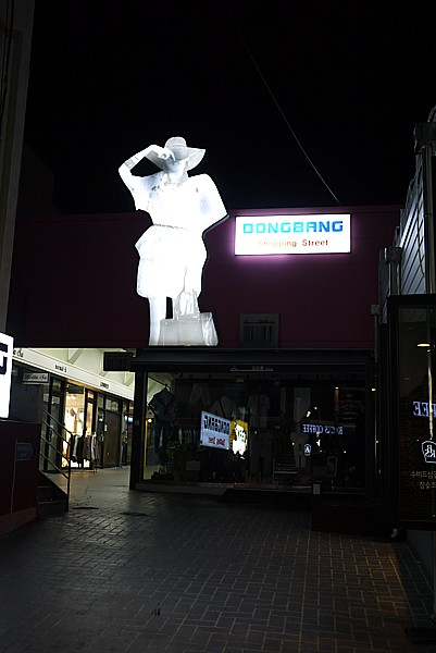 DONGBANG