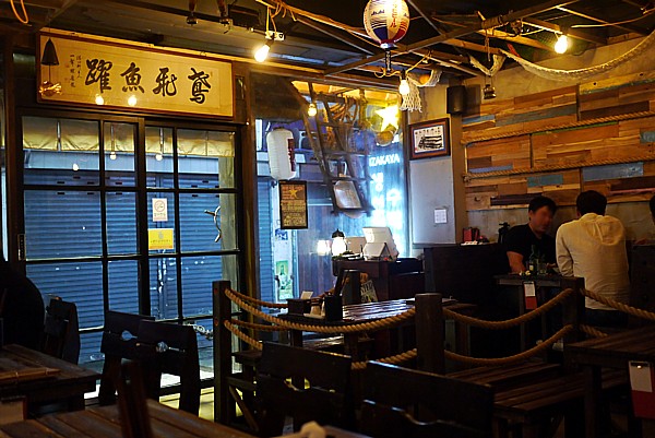 日本式居酒屋