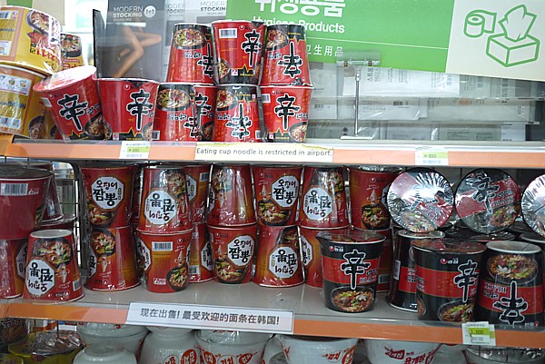 韓国ラーメン