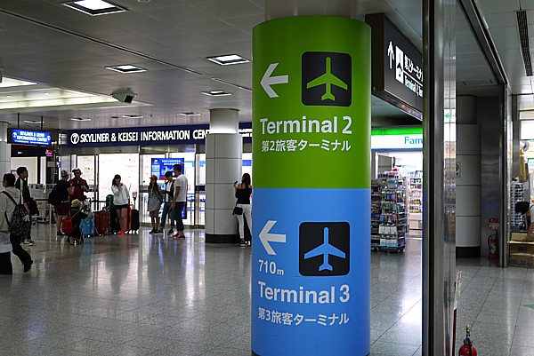 台湾旅行記