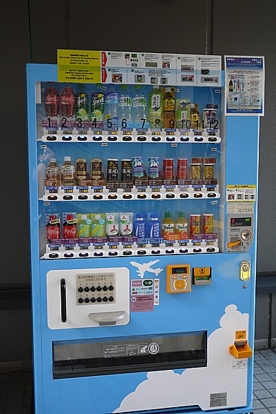 定価の自動販売機