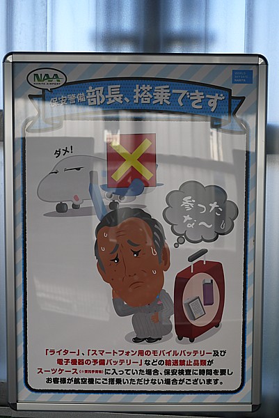 面白いポスター