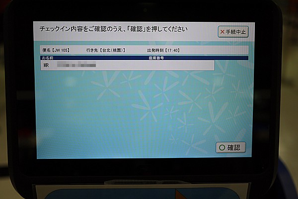 感想