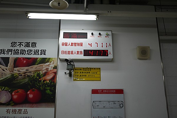不思議なカウンター