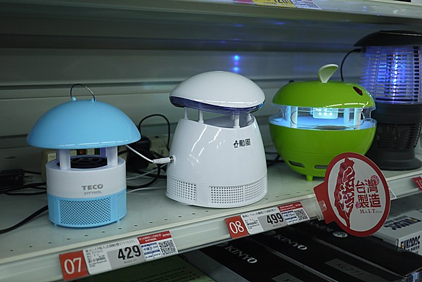 蚊取り器
