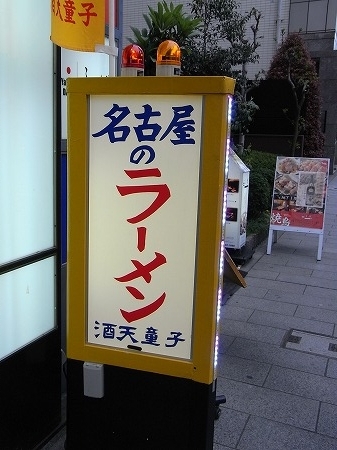 画像見えない場合はフォト蔵メンテ中
