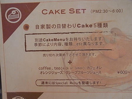 日本一長い商店