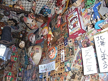 昔懐かしいおもちゃ