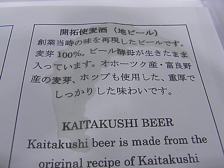 社会勉強