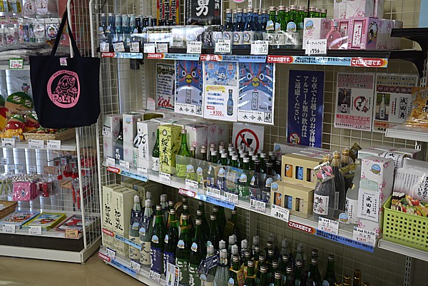 地酒
