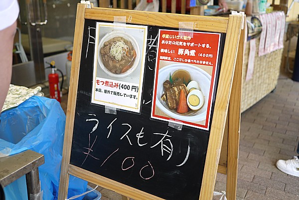 美味しいもの