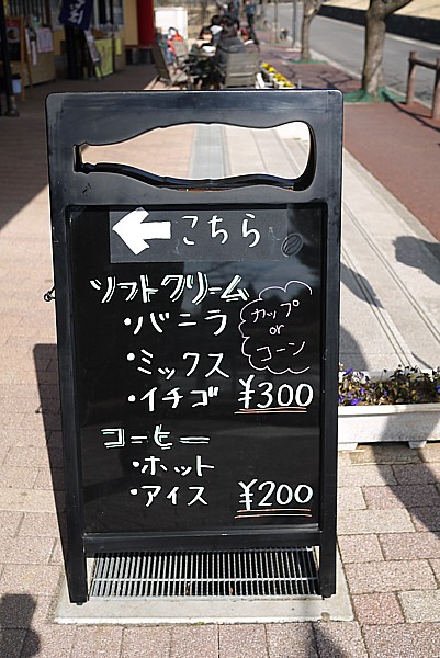スイーツ