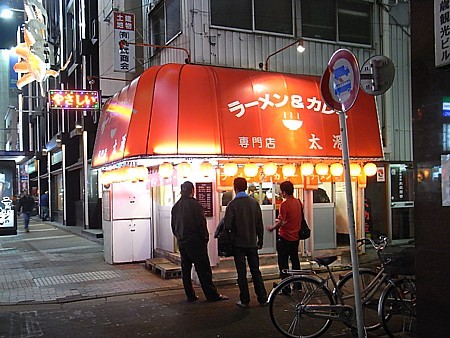 画像見えない場合はフォト蔵メンテ中