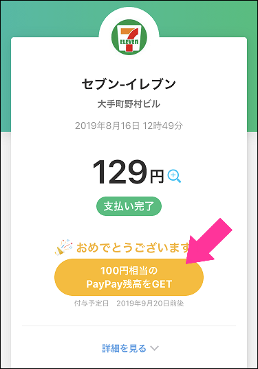 安全ではない!?