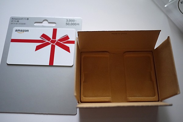 amazonギフト券はどう?