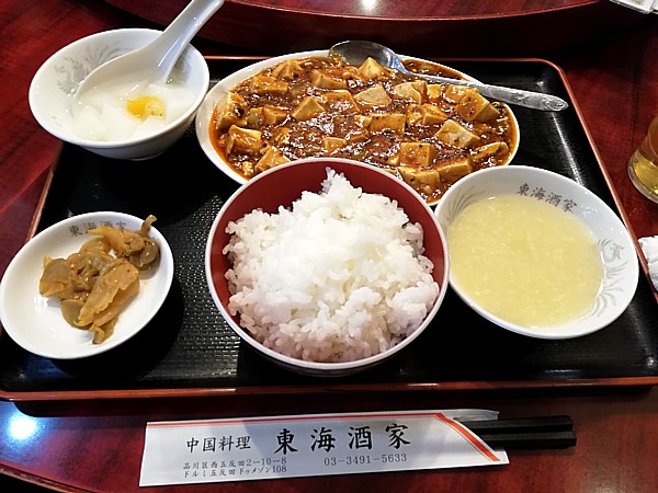 麻婆豆腐定食