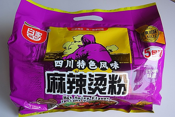 四川特色風味 白家麻辣湯粉