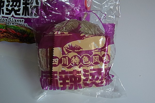 自宅で手軽に火鍋の味を