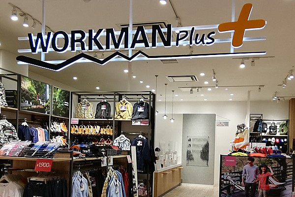 ワークマンプラス