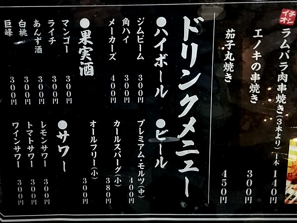 飲兵衛で人気の店